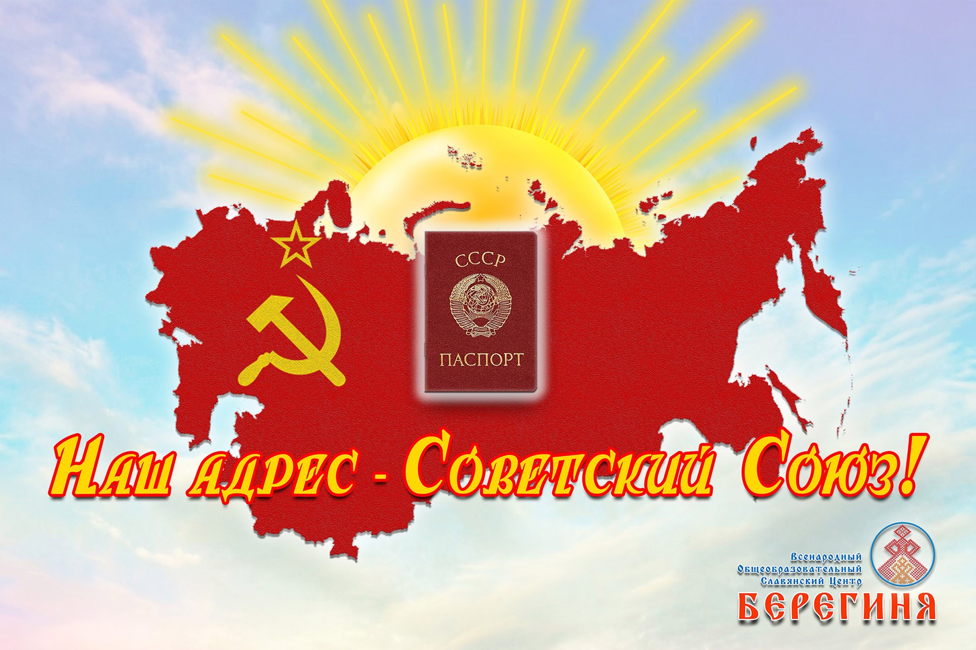 2-й Новолетний Фестиваль 2020-2021