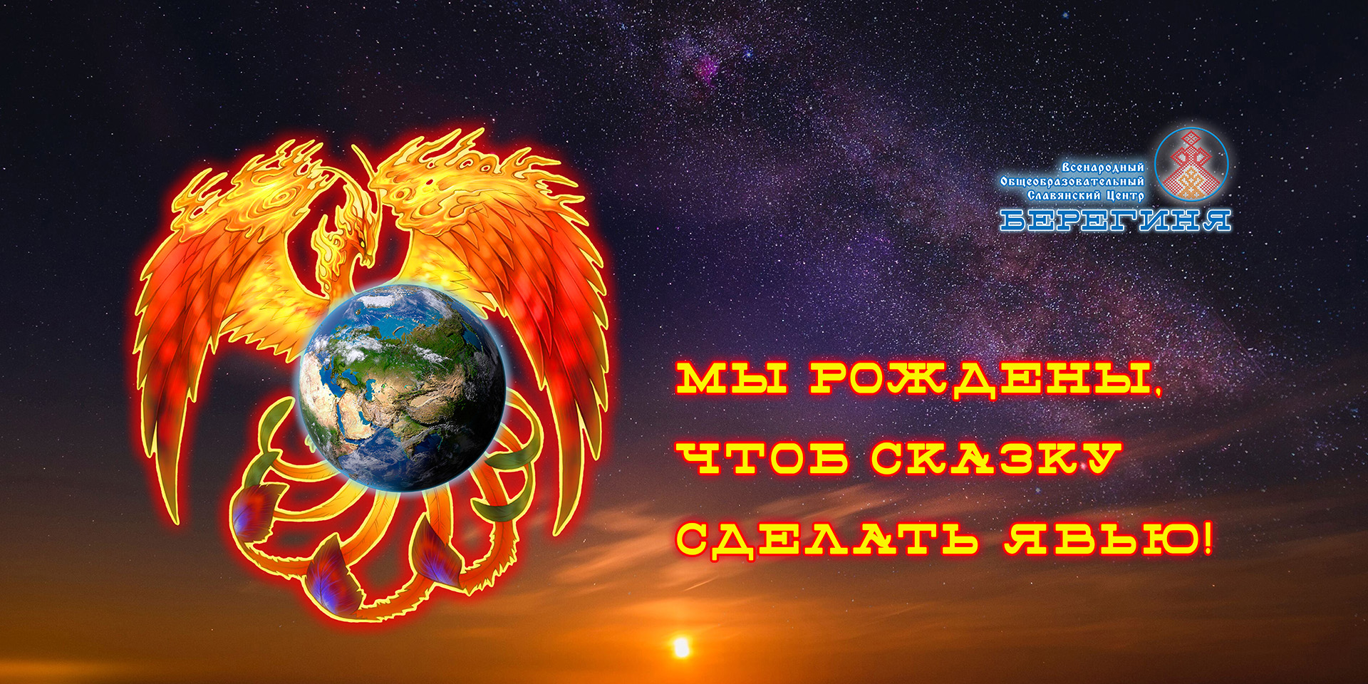 3-й Новолетний Фестиваль 2021-2022