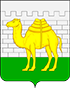 Флаг Челябинск