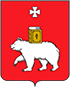 Флаг Пермь
