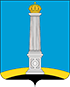 Флаг Ульяновск